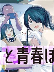 pika漫画 星轨列车 热血科幻漫画在线阅读