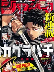 pika漫画 机械之心 机战热血漫画在线阅读