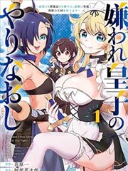 pika漫画 长夜将明 已完结正剧漫画在线阅读